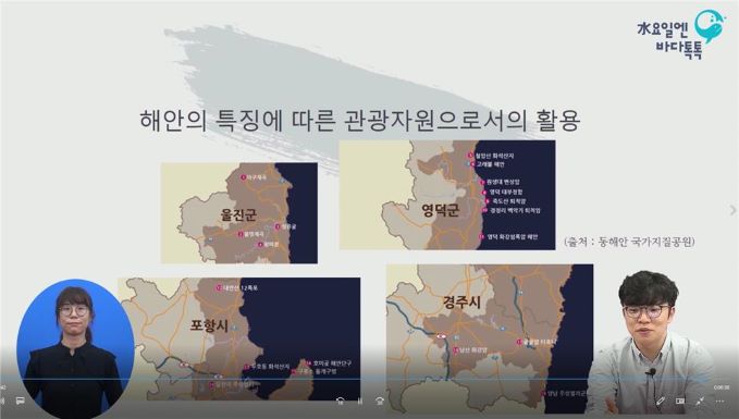 대구 1회 도입강연 썸네일