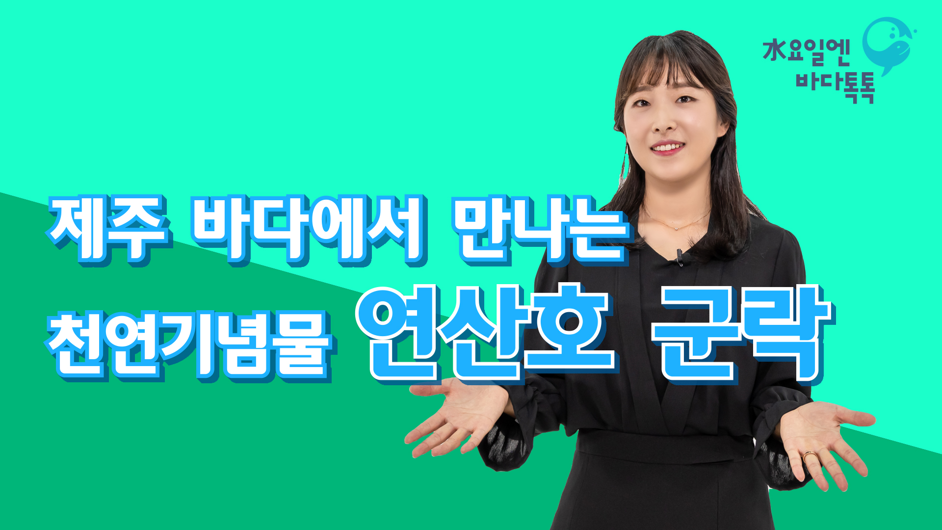 서울 1회 도입강연 썸네일