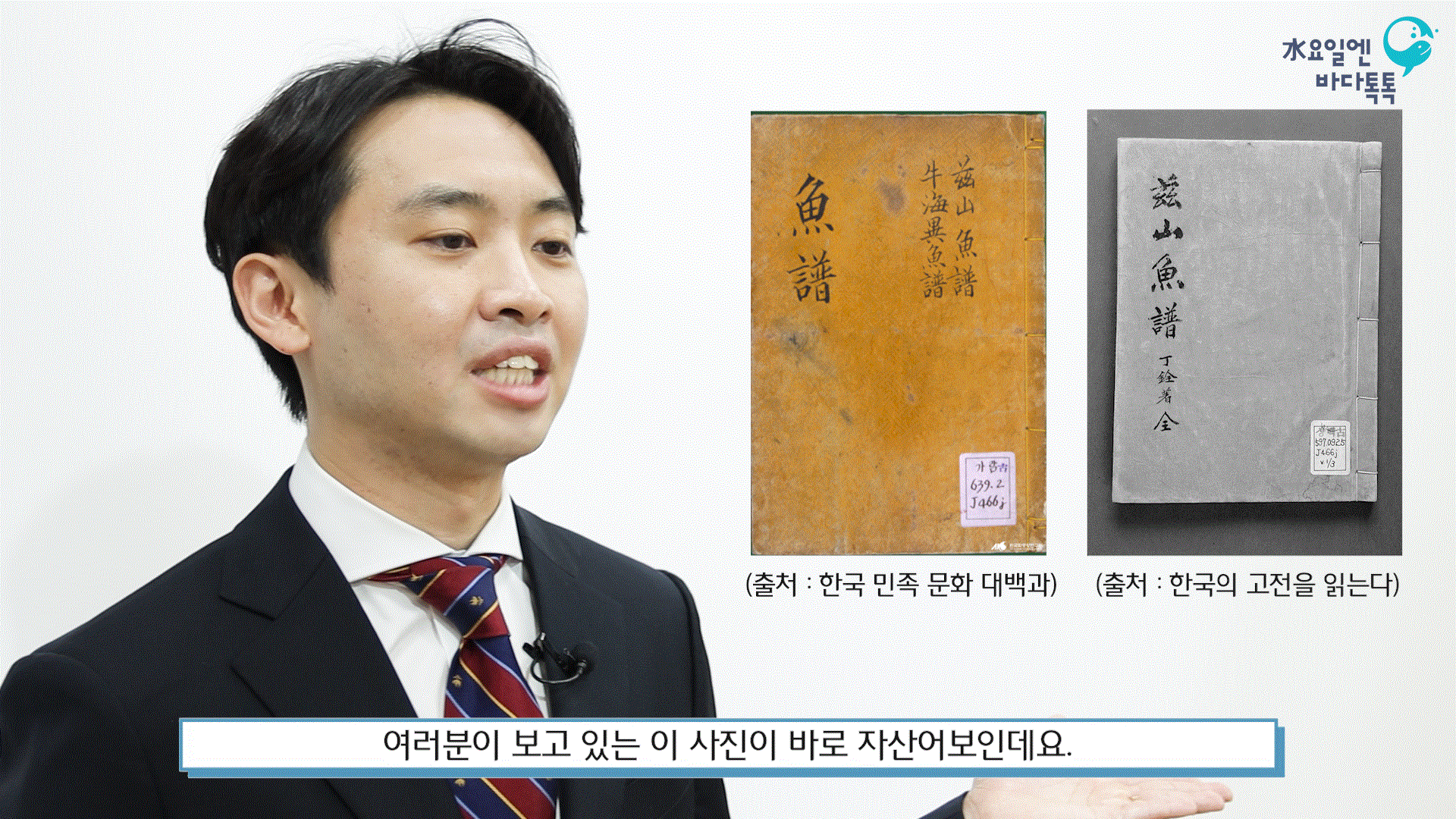 대전 2회 도입강연 썸네일