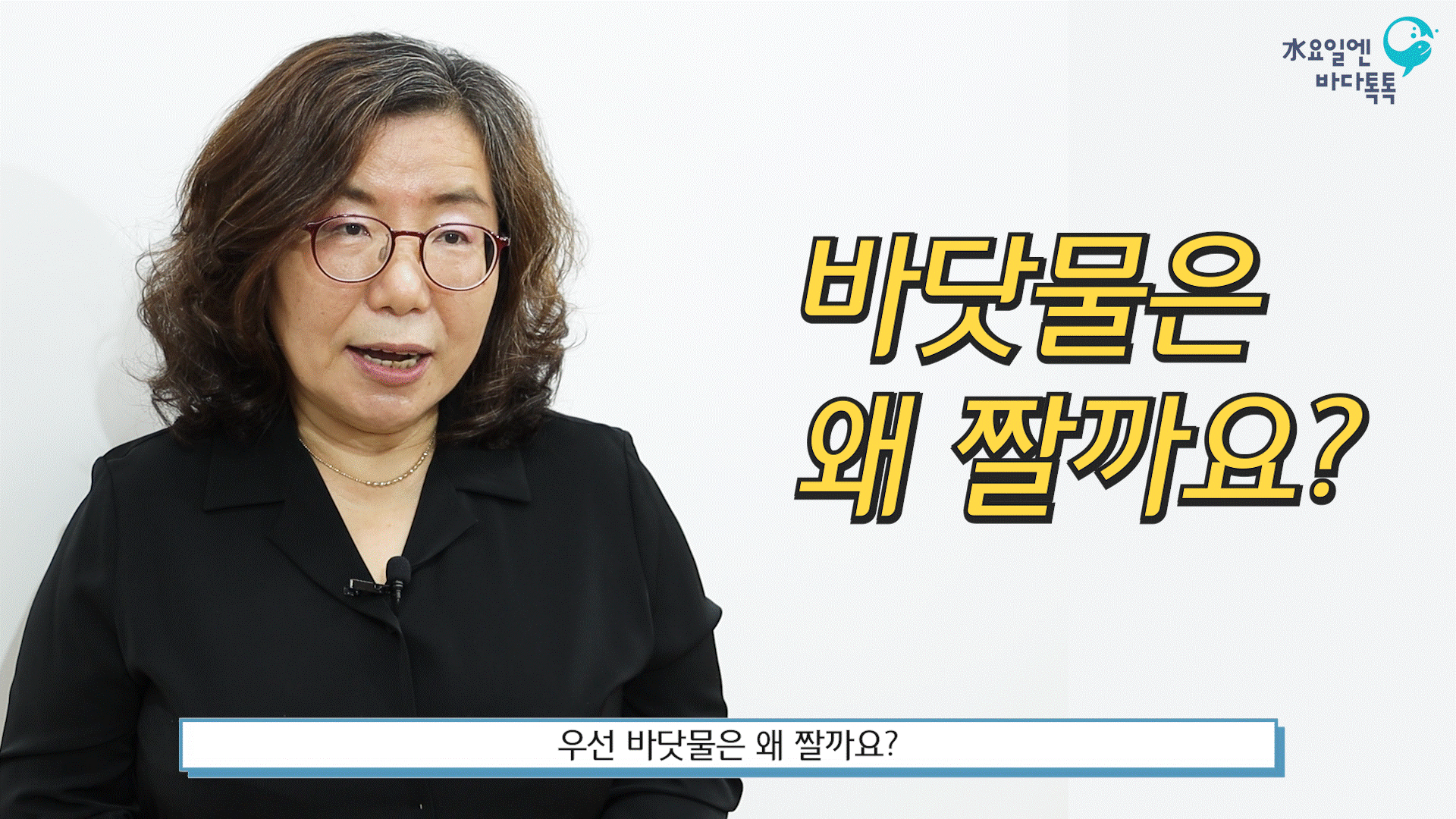 대전 2회 본강연 썸네일