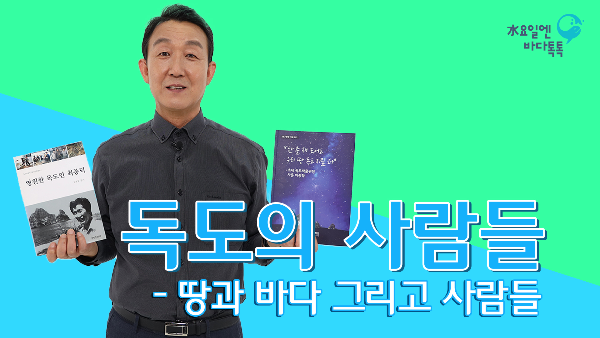 서울 3회 본강연 썸네일