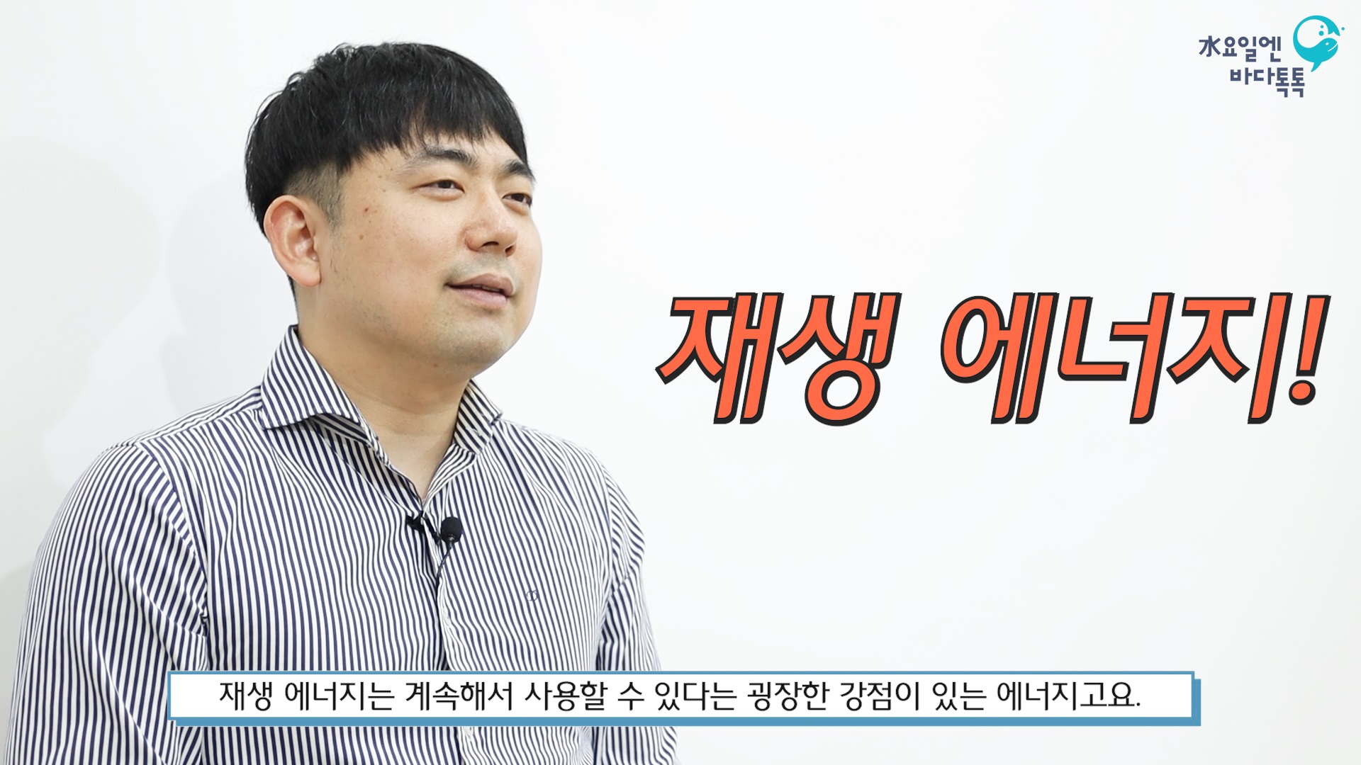 대전 4회 도입강연 썸네일