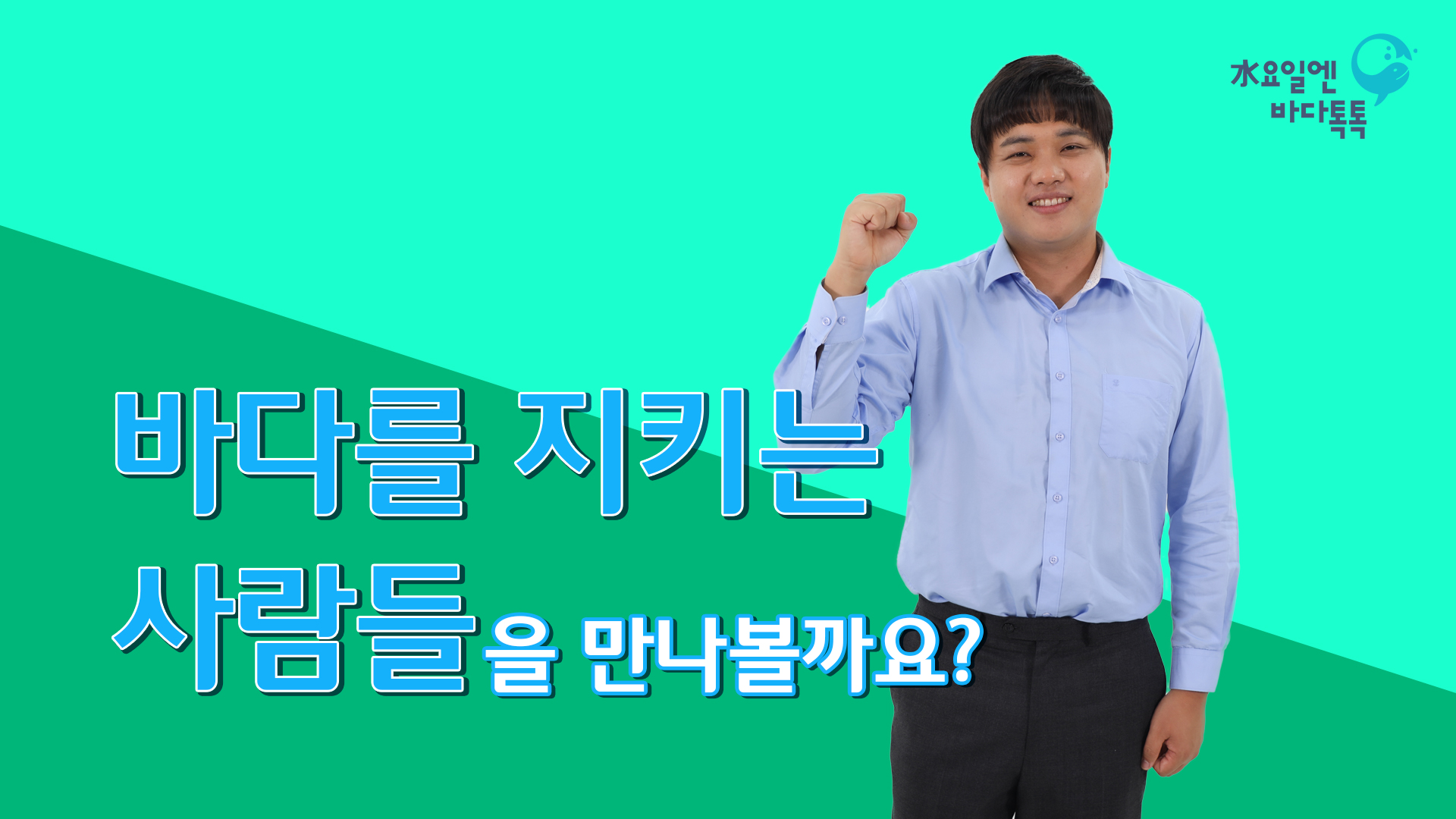 서울 3회 도입강연 썸네일