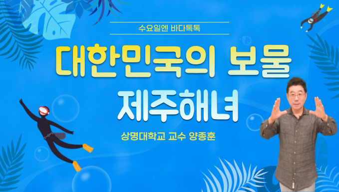 광주 3회 본강연 썸네일