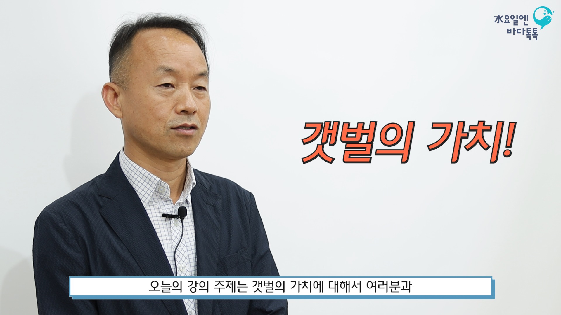 대전 5회 본강연 썸네일