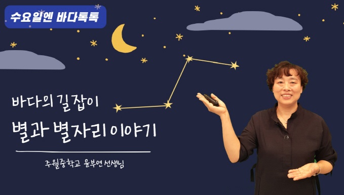 광주 4회 도입강연 썸네일