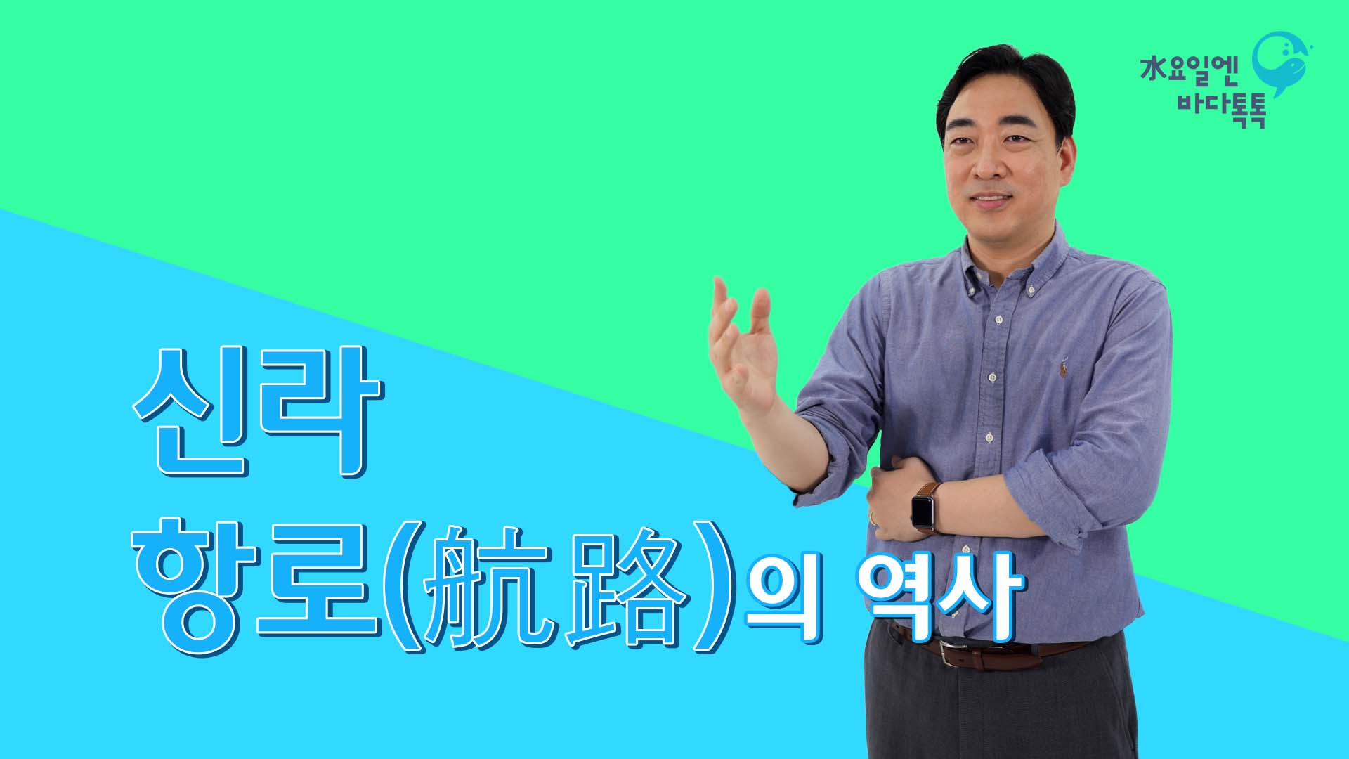 서울 4회 본강연 썸네일