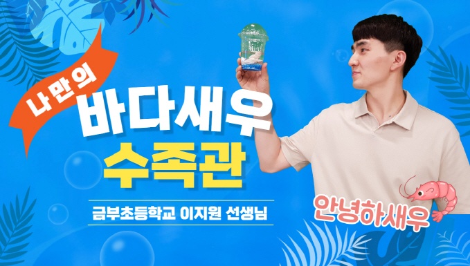 광주 5회 도입강연 썸네일