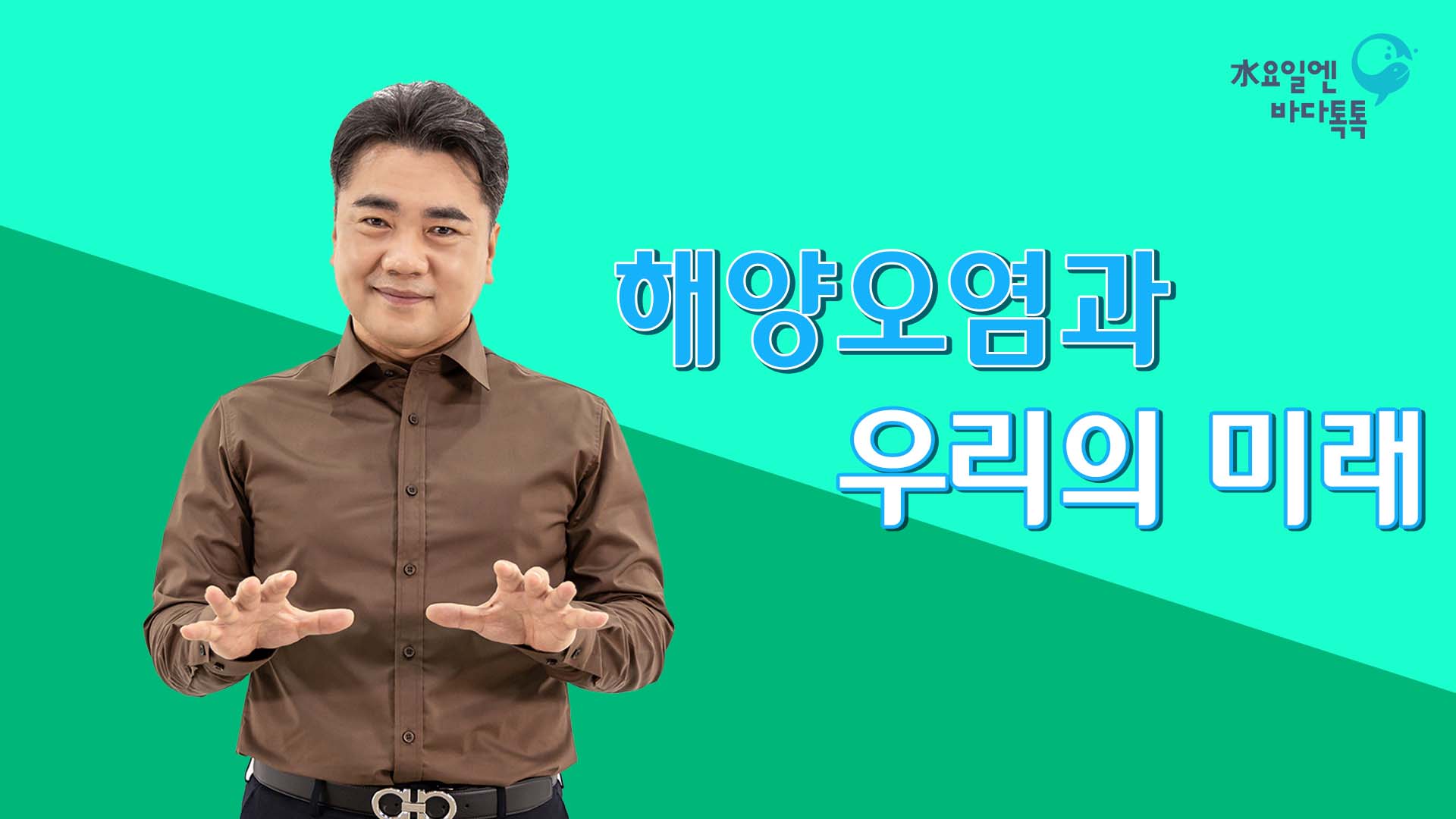 서울 6회 도입강연 썸네일