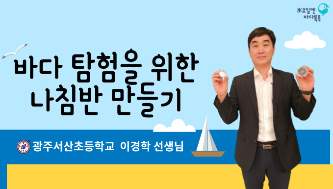 광주 7회 도입강연 썸네일