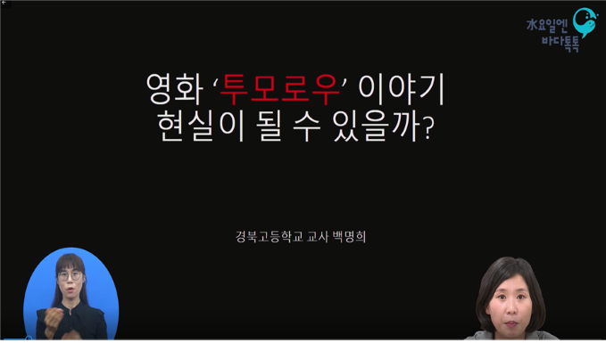 대구 4회 도입강연 썸네일