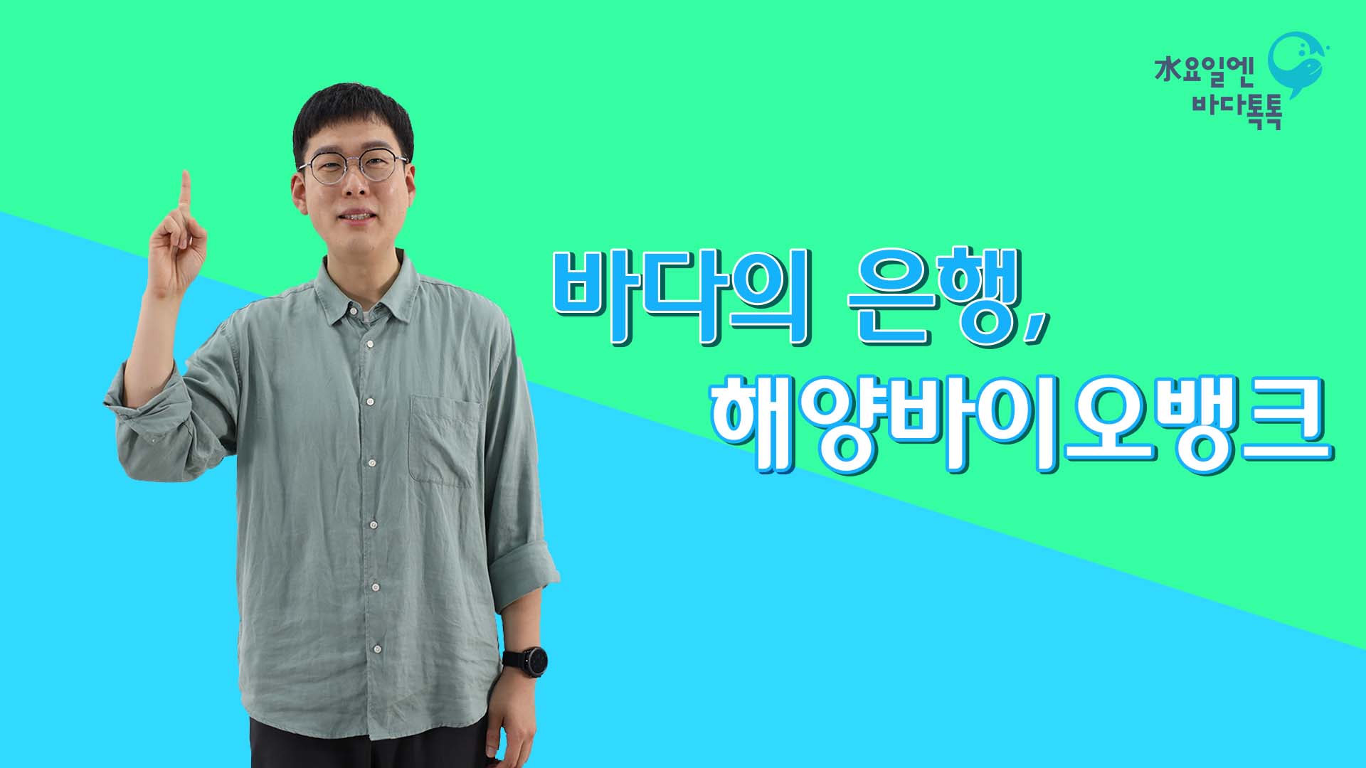 서울 7회 본강연 썸네일