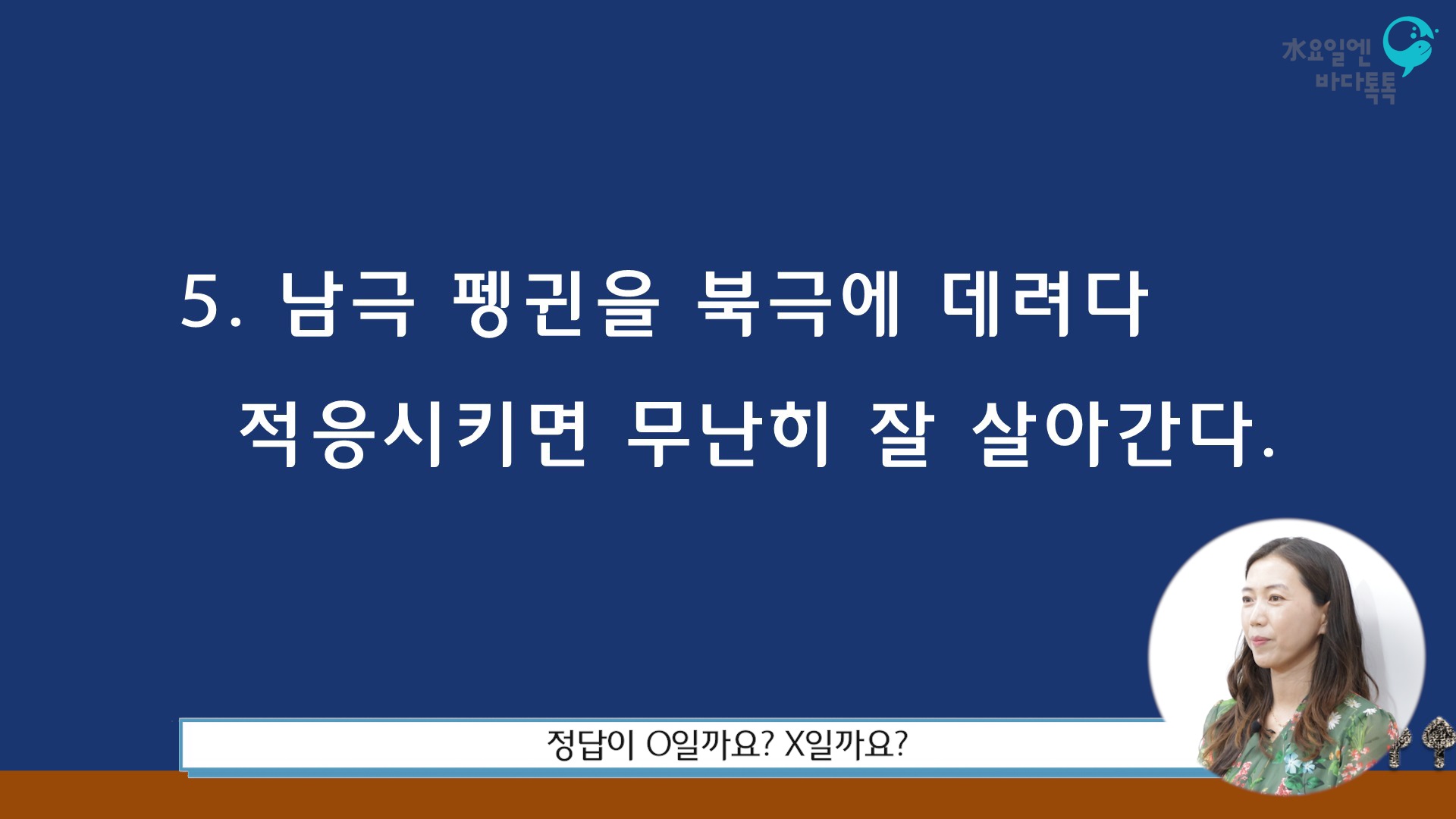 대전 10회 도입강연 썸네일