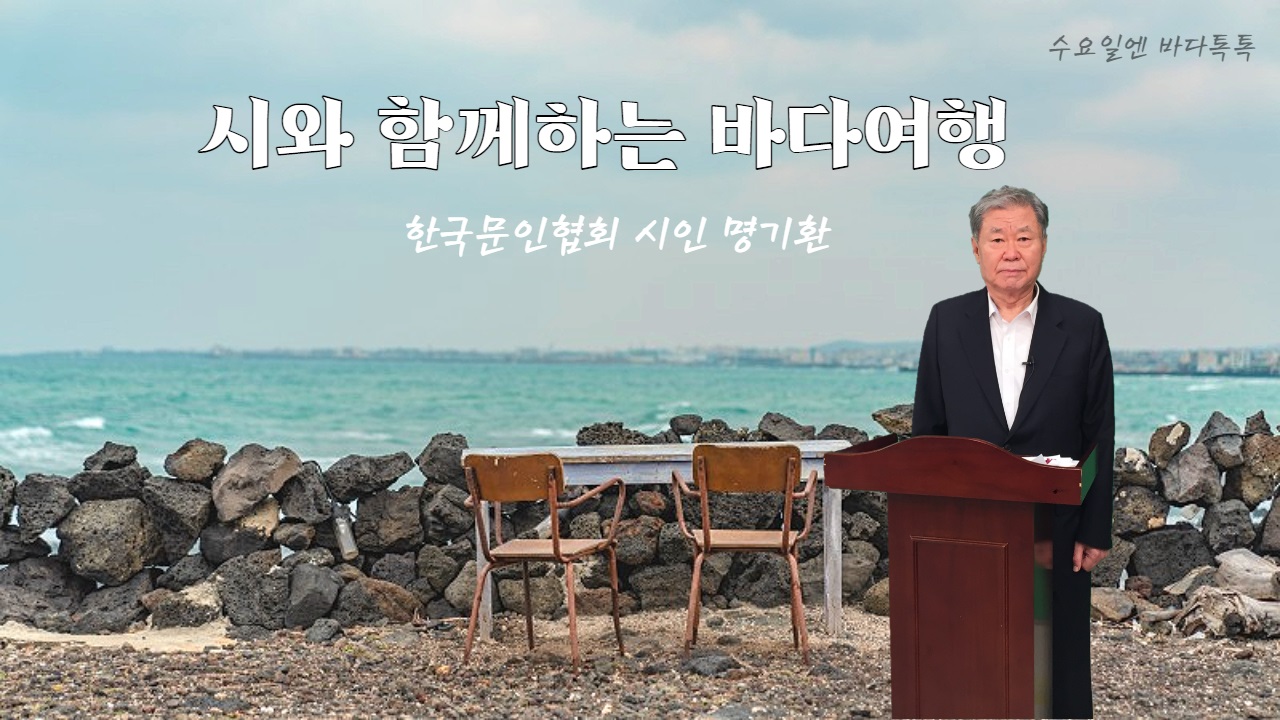 광주 9회 본강연 썸네일