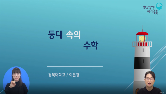 대구 8회 도입강연 썸네일