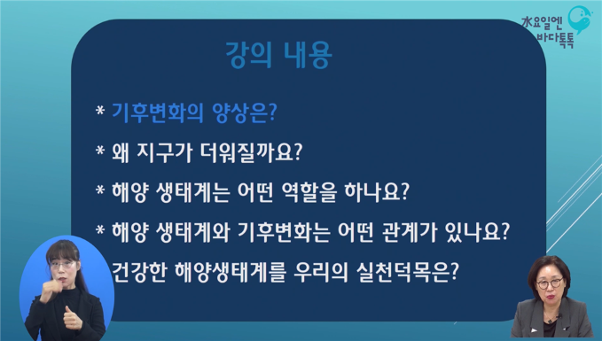 대구 8회 본강연 썸네일