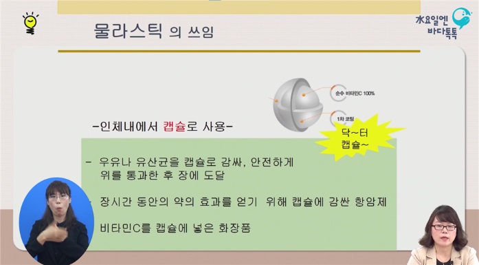 대구 10외 도입강연 썸네일